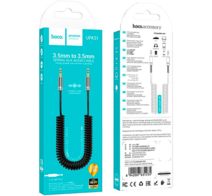 HOCO Кабель мультимедійний 3.5mm M to 3.5mm M 3.0m UPA31 Cindy spring AUX Black HOCO (6942007631235)