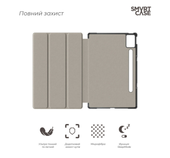 Armorstandart Чохол до планшета Armorstandart Smart Case Lenovo Idea Tab Pro Black (ARM83482)