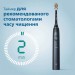 Philips Зубна електрощітка Philips Sonicare HX9992/12
