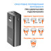 Sigma Батарея універсальна Sigma X-power SI30A6QLX 30000mAh, PD/65W, LED, cable 100w, black (4827798835111)