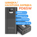 Sigma Батарея універсальна Sigma X-power SI30A6QLX 30000mAh, PD/65W, LED, cable 100w, black (4827798835111)
