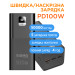 Sigma Батарея універсальна Sigma X-power SI50A6QLX 50000mAh, PD/100W, LED, cable 100w, black (4827798741313)