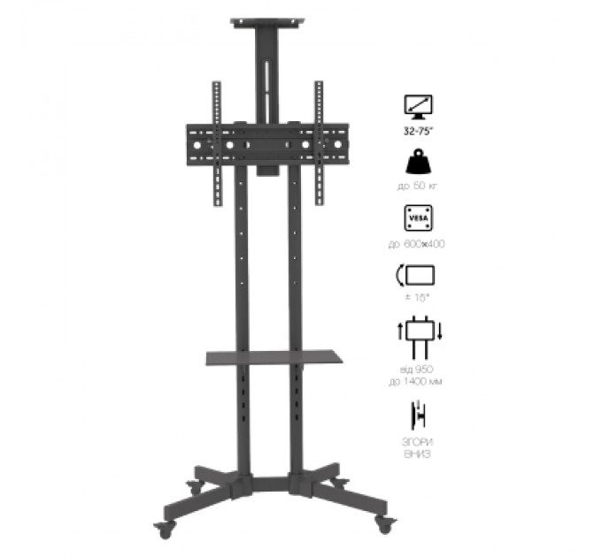 Vinga Стійка презентаційна Vinga TFS-W0564B1