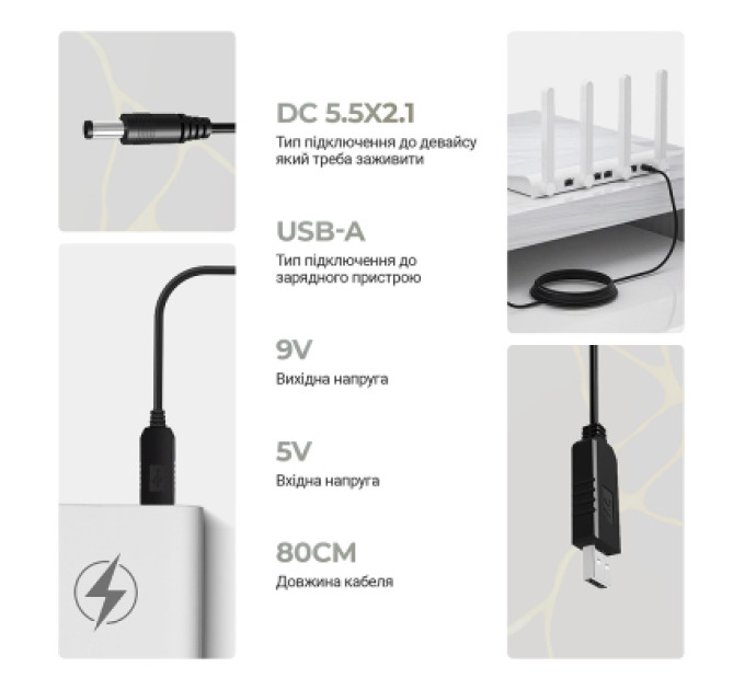Armorstandart Кабель живлення USB to DC 5.5x2.1 9V 0.8m Armorstandart (ARM65662)