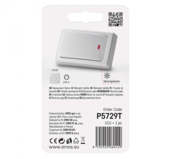 EMOS Кнопка дзвінка EMOS wireless button for P5729, P5731 (P5729T)