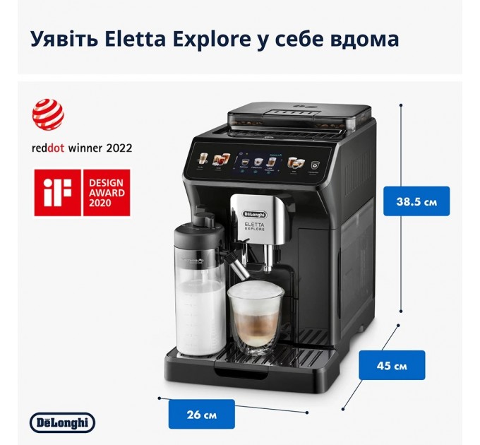 DeLonghi Кавомашина Delonghi ECAM 450.55 G