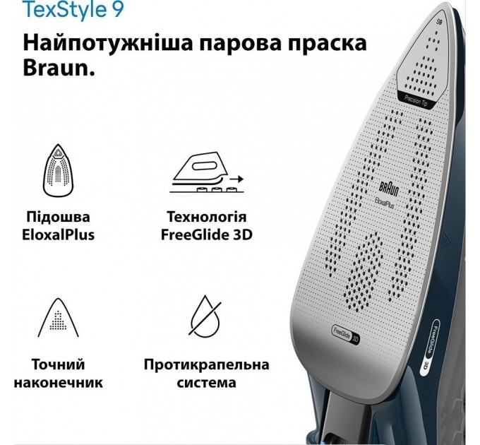 Braun Праска Braun SI 9682 DB