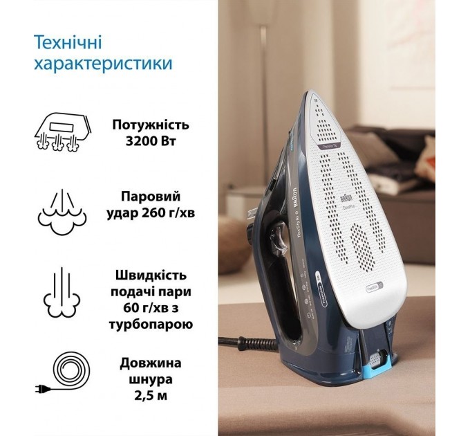 Braun Праска Braun SI 9682 DB