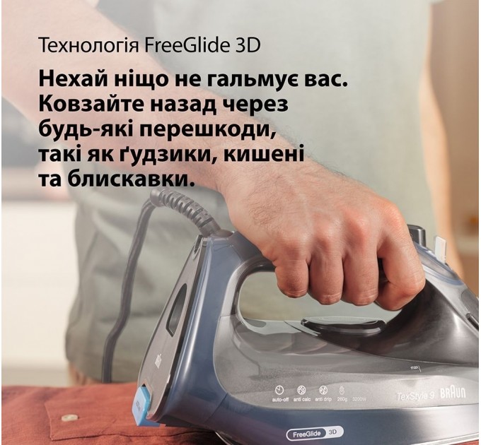 Braun Праска Braun SI 9682 DB