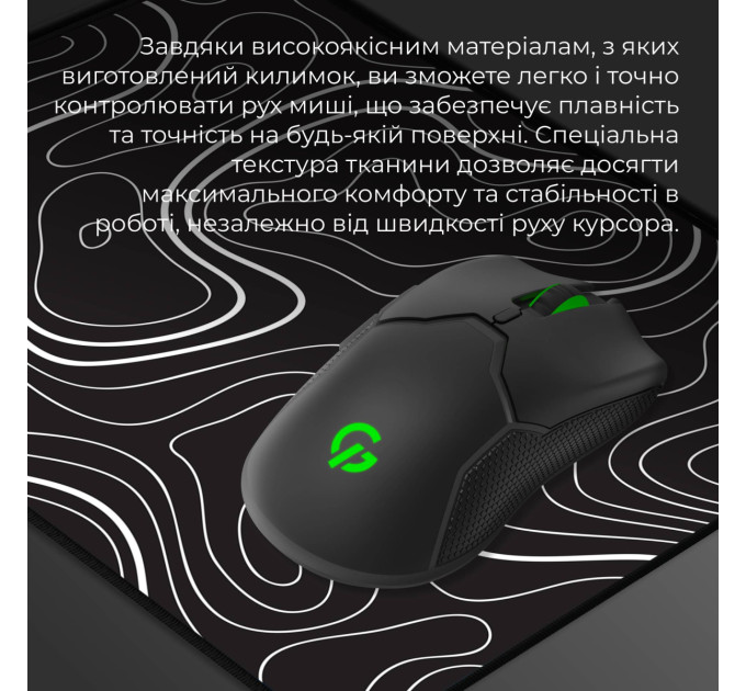 GamePro Ігрова поверхня GamePro MP145AB