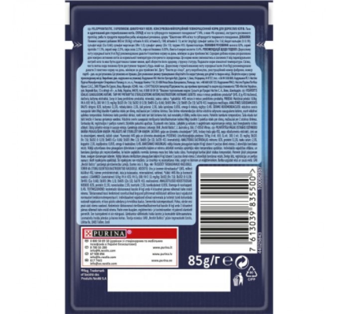 Purina Felix Вологий корм для кішок Purina Felix Fantastic з кроликом у желе 85 г (7613039835500)