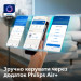 Philips Вентилятор Philips CX3550/01