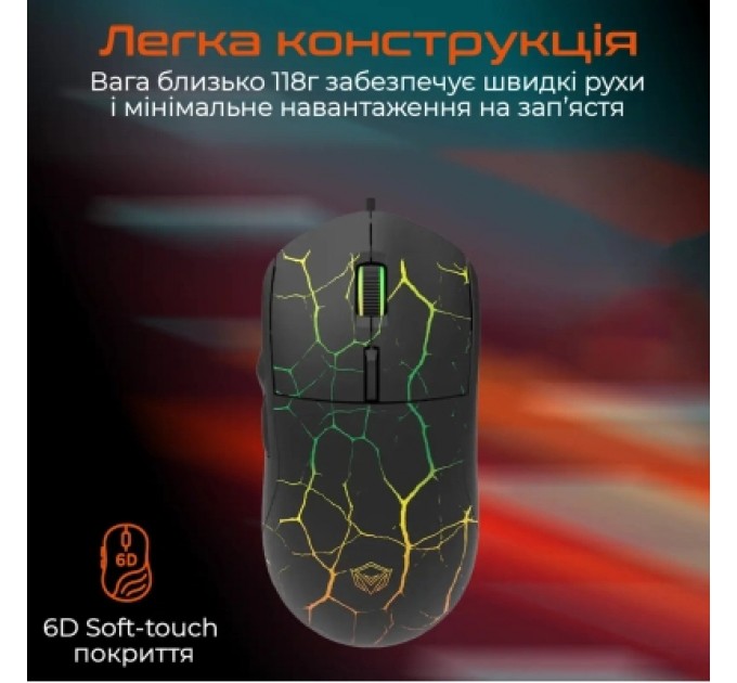 Meetion Мишка Meetion M930 USB Black (MT-M930_V23-A)