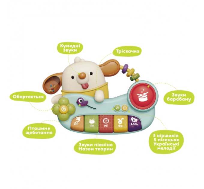 Kiddi Smart Розвиваюча іграшка Kiddi Smart Диво-піаніно (DM9900-UA)