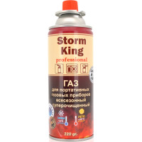 Газовий балон Voltronic Storm king, 220г (YT25434)