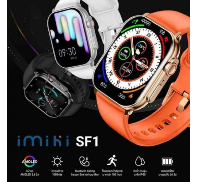 iMiki Смарт-годинник iMiki SF1 Gold Silicone Strap