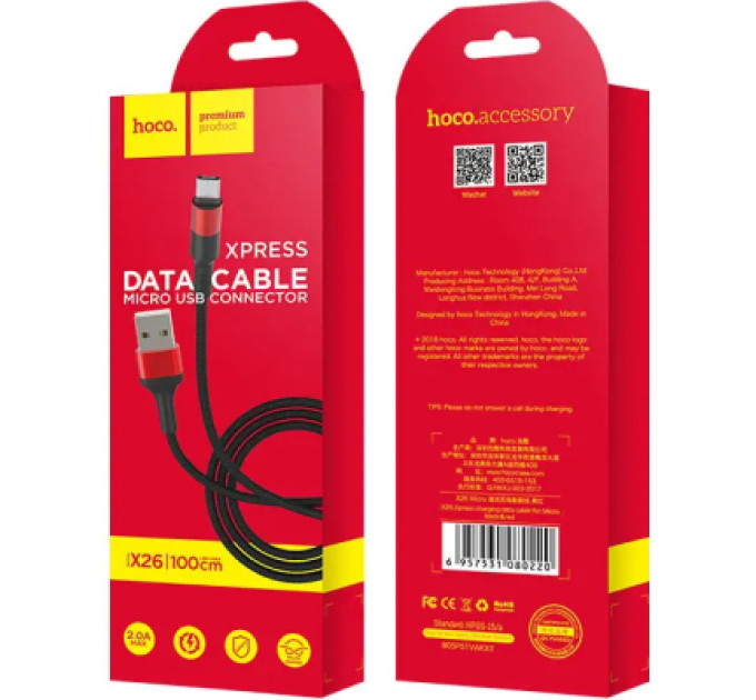 HOCO Дата кабель USB 2.0 AM to USB-C 1.0m 2A 18W nylon X26 black+red HOCO (6957531080251)