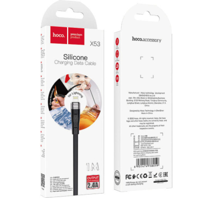 HOCO Дата кабель USB 2.0 AM to Lightning 1.0m 2.4A silicone X53 black HOCO (6931474738059)