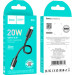 HOCO Дата кабель USB-C to Lightning 0.25m Hyper PD X96 black HOCO (6942007609364)