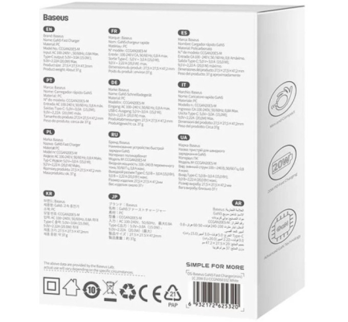 Baseus Зарядний пристрій Baseus GaN5 Fast Charger USB-C 20W white (CCGN050102)