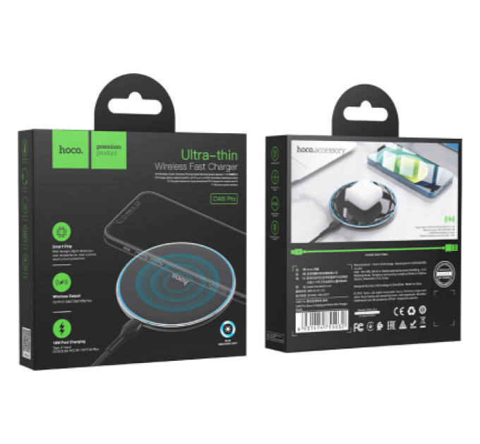 HOCO Зарядний пристрій HOCO HOCO CW6 Pro Easy 15W charging wireless fast charger Black (6931474755032)