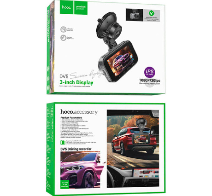 HOCO Відеореєстратор HOCO DV5 Driving recorder with 3-inch display (6942007619738)