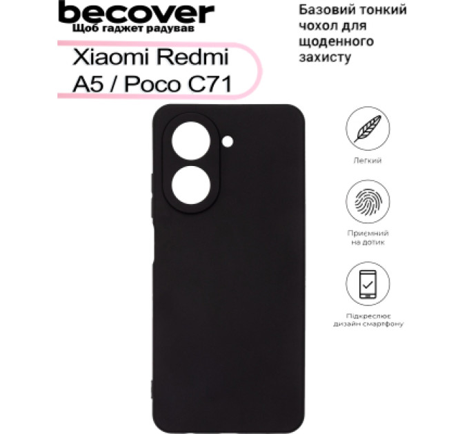 BeCover Чохол до мобільного телефона BeCover Xiaomi Redmi A5 / Poco C71 Black (713486)