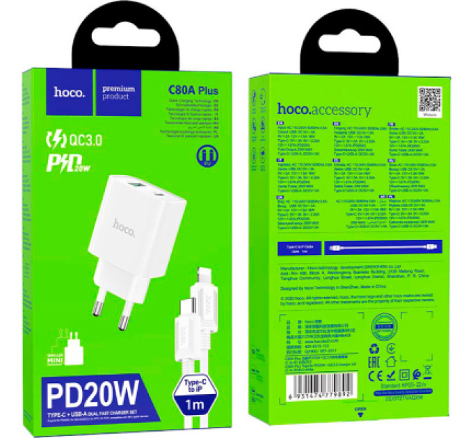 HOCO Зарядний пристрій HOCO C80A Plus Rapido 1xUSB-C PD20W + 1xUSB QC3.0 + cable USB-C to Lightning White (6931474779892)