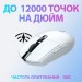 Logitech Мишка Logitech G305 Lightspeed White (910-005291)