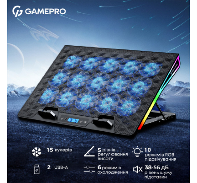 GamePro Підставка до ноутбука GamePro CP1140