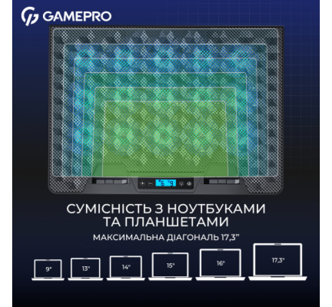 GamePro Підставка до ноутбука GamePro CP1140