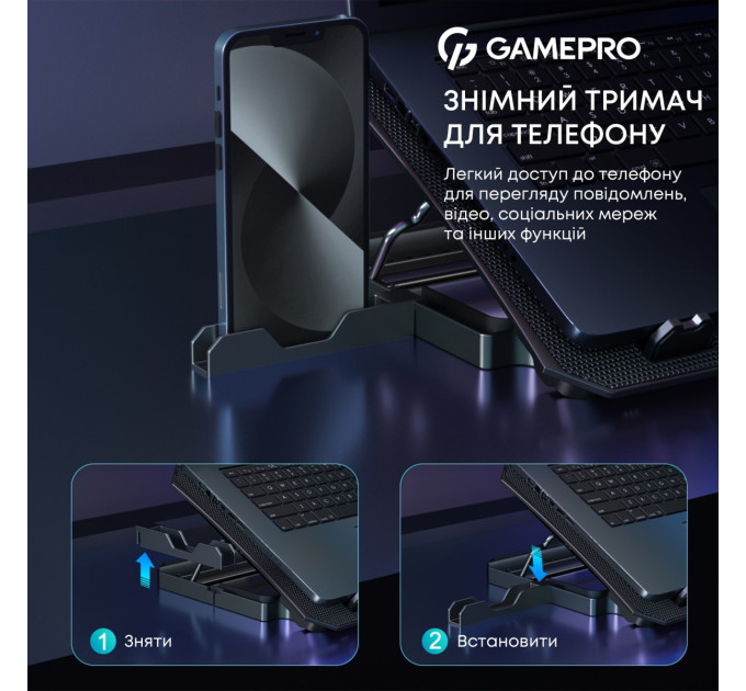 GamePro Підставка до ноутбука GamePro CP350