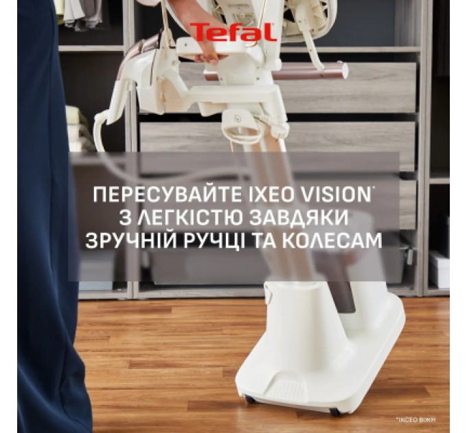 Tefal Відпарювач для одягу Tefal QT1811E0