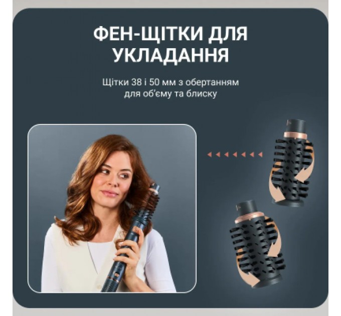 Rowenta Фен-щітка Rowenta UB9920E0