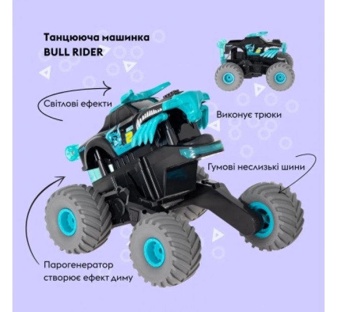 Otamanko Радіокерована іграшка Otamanko Танцююча машинка BULL RIDER, зелений (С006 green)