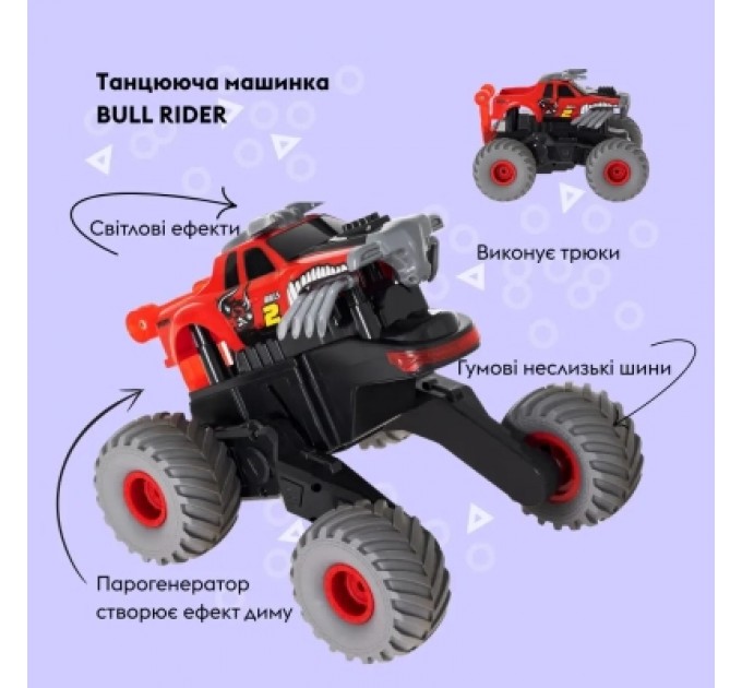 Otamanko Радіокерована іграшка Otamanko Танцююча машинка BULL RIDER, червоний (С006 red)