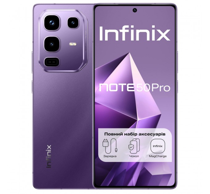 Infinix Смартфон Infinix Note 50 Pro X6855 8/256GB Enchanted Purple