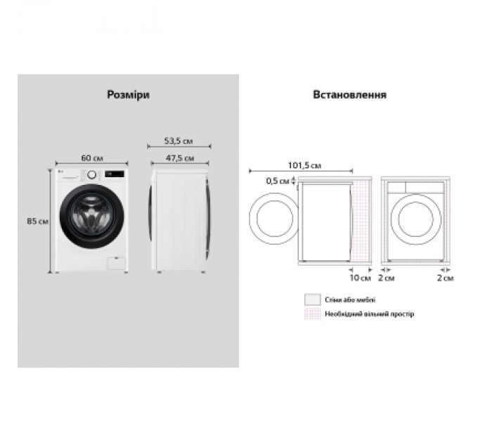 LG Пральна машина LG F2Y5FS6W