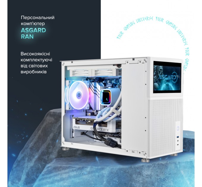 ASGARD Персональний комп`ютер ASGARD Ran (A97X.32.S10.58.5534)