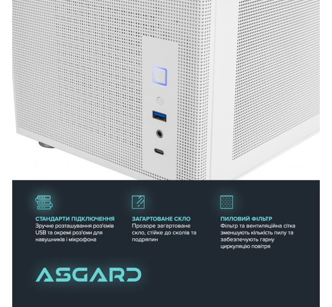 ASGARD Персональний комп`ютер ASGARD Ran (A97X.32.S10.58.5534)