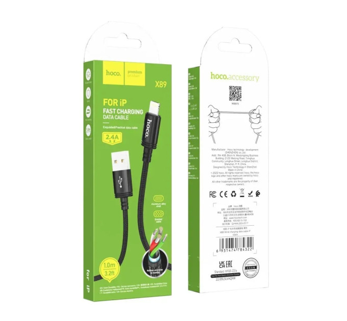 HOCO Кабель Hoco X89 Wind USB - USB Type-C (M/M), 1 м, Black (6931474784322)