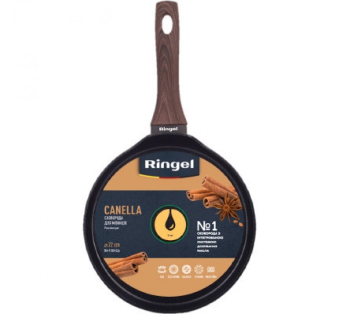 Ringel Сковорода Ringel Canella для млинців 22 см (RG-1100-22 p)