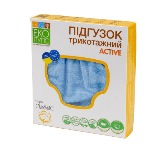 Еко Пупс Підгузки Еко Пупс Active Classic багаторазовий 12-17 кг Abso Maxi Жовтий (ТП2ВК4-4ж)