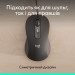 Logitech Миша Logitech Signature M520 Graphite (910-007511)