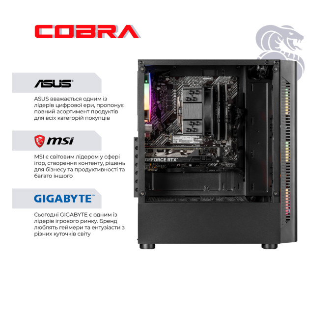 COBRA Персональний комп`ютер COBRA Advanced (A84F.32.S10.56.20400)