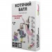 JoyBand Настільна гра JoyBand FunBox Котячий батл (FB0003)