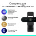 Logitech Веб-камера Logitech Brio 4K Ultra HD Graphite (960-001718)