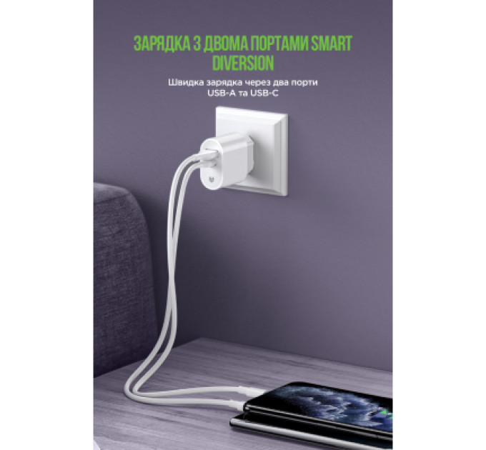 MadeInFuture Зарядний пристрій MadeInFuture MFS12 12W 1xUSB-A + 1xUSB-C + cable USB-A to USB-C White (MIF82822)