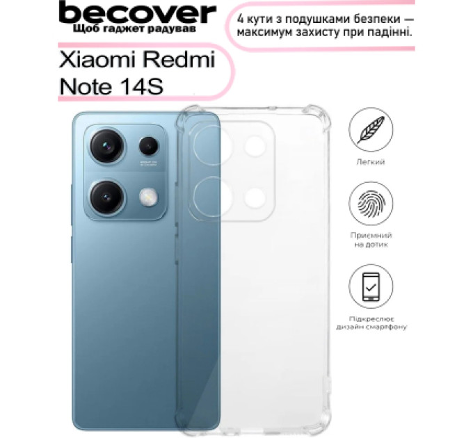 BeCover Чохол до мобільного телефона BeCover Anti-Shock Xiaomi Redmi Note 14S Clear (713500)