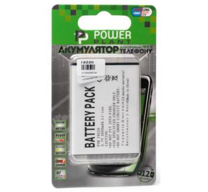 PowerPlant Акумуляторна батарея PowerPlant Samsung i9600 (Galaxy S5) (DV00DV6184)
